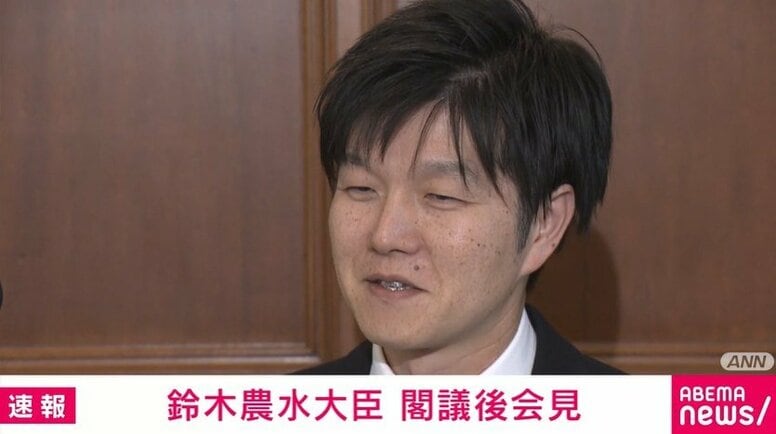 物価高対策の“おこめ券”全米販は1枚477円で販売へ 鈴木農水大臣「国民の皆様に活用いただきやすいよう工夫いただいた」