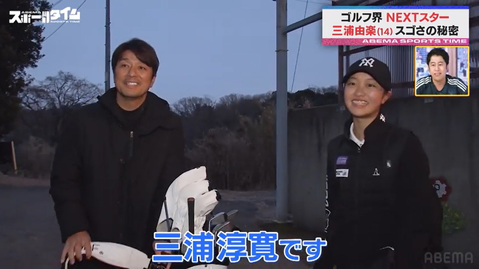 【写真・画像】　2枚目