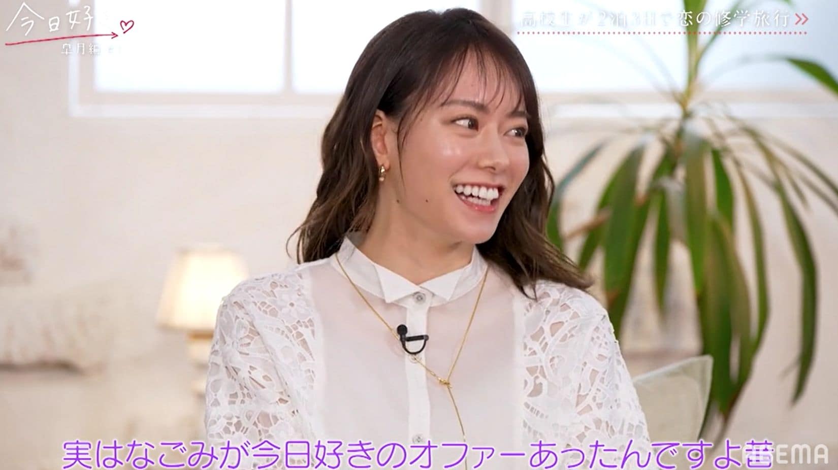 なごみ