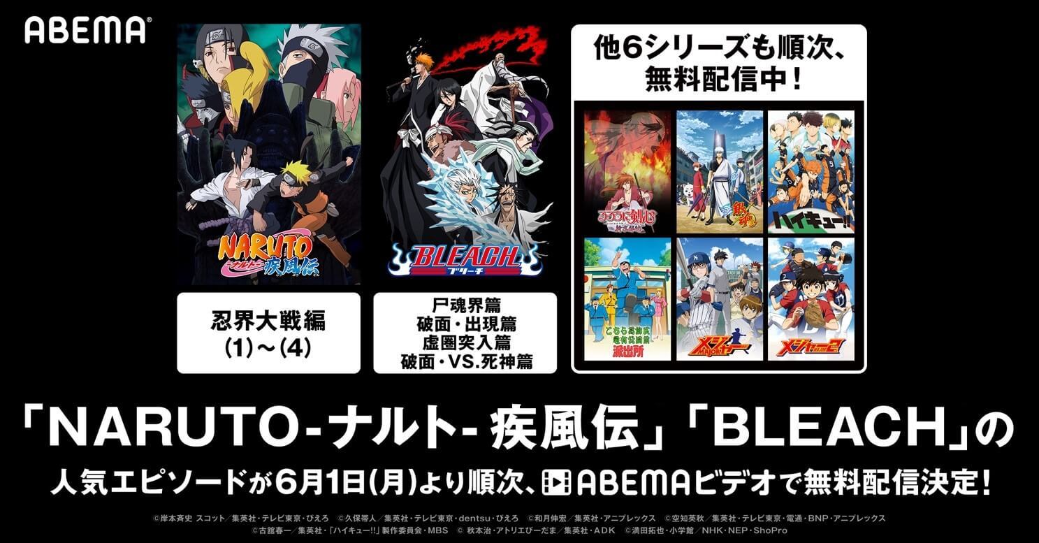 取り扱い店舗 BLEACH 破面 出現篇 アニメ DVD 久保帯人 | www