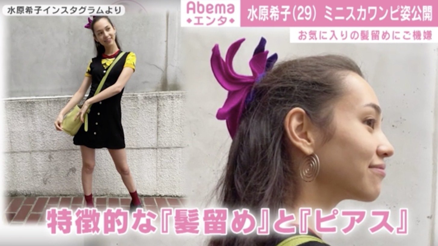 水原希子 ミニスカワンピース姿に反響 希子ちゃんの私服大好き 安定に可愛い 芸能 Abema Times