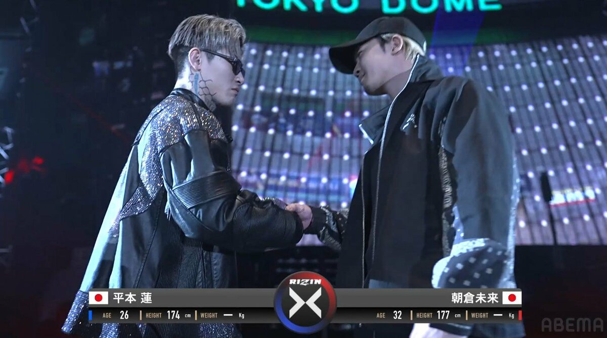 RIZIN 上下セットアップ グレー XS 格闘技 朝倉未来 平本蓮 MMA 【公式
