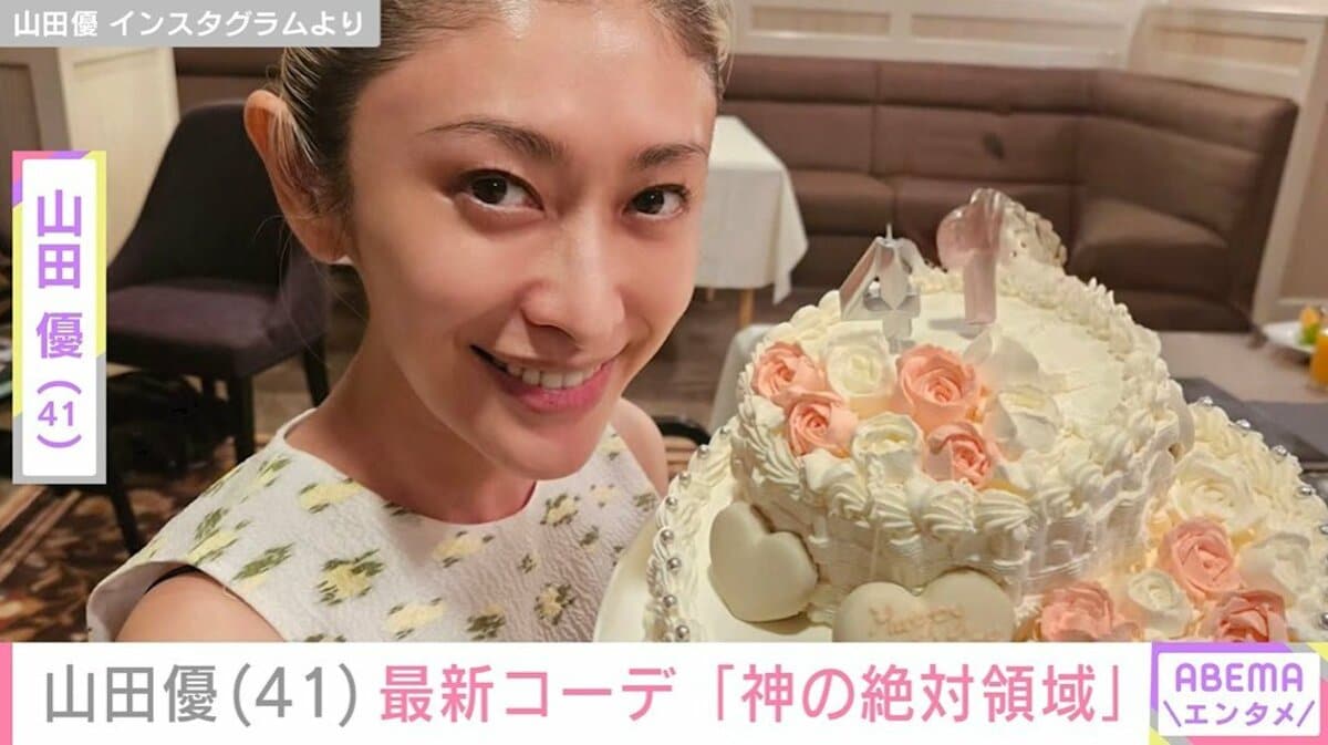 【希少】【激レア】ボーダフォン　タペストリー　山田優 ホテルみたいな豪邸が話題”山田優（41）、プラダ×クロムハーツのコーデ