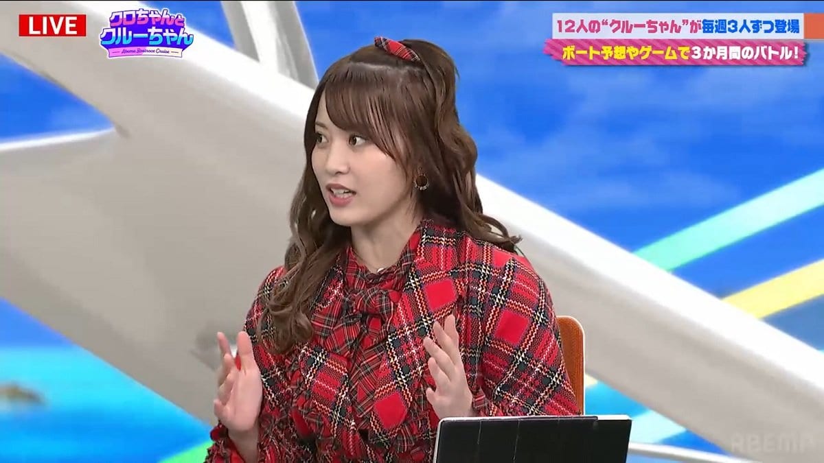 私のせいじゃないです」AKB48岡部麟の行動にクロちゃん大笑い