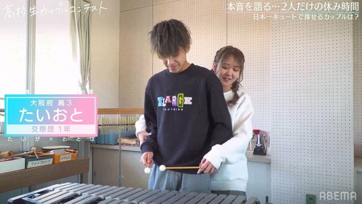 高校生カップル　セックス 2人きりの教室で超密着…仲良しカップルの休み時間に胸キュン | 恋愛 | ABEMA TIMES | アベマタイムズ
