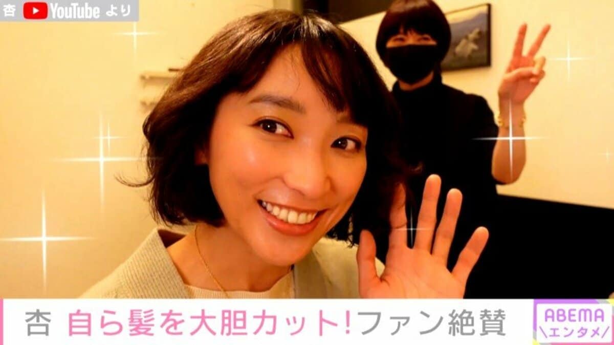 一足先に春が来た 杏 ロングヘアをセンチカットの大胆イメチェン 芸能 Abema Times