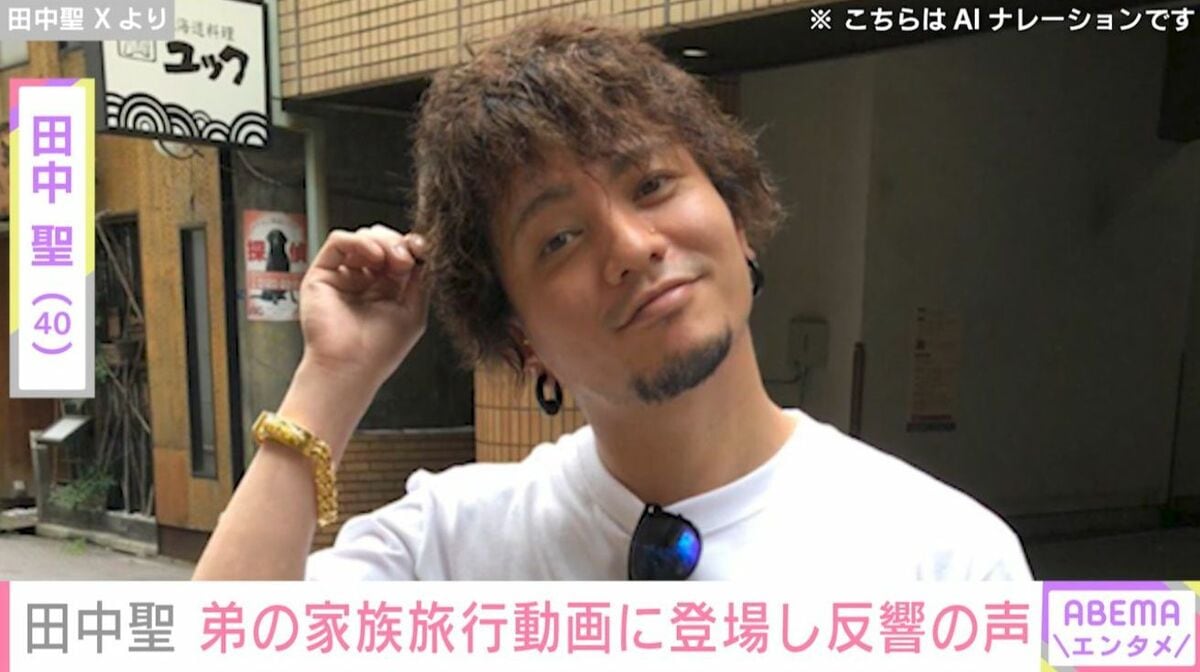 公の場での発言・インタビュー報道記録