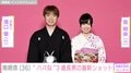 南明奈（36）、夫・濱口優（53）に似ていると話題の3歳長男の最新ショットに反響「大きくなりましたね」