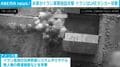 夜の海上から飛び立つ戦闘機 アメリカがイランのミサイル施設などへの新たな攻撃の様子を公開