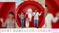 田中律子、キユーピー工場での渡辺徹さんとの思い出写真を公開「もっともっとご一緒したかった」