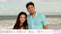 菊池雄星投手の妻・瑠美さん、“イケメンと話題”長男レオくんとの顔出し親子ショットを公開