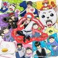 アニメ『おそ松さん』10周年記念コラボ第3弾に『銀魂』が登場！両作品の個性が光るコラボビジュアル解禁