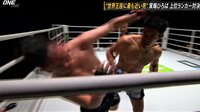 【映像】挑発直後に“笑撃”モロ被弾→衝撃KO負け