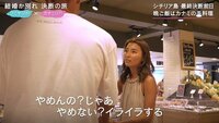 彼女の手料理のはずが…買い物中に大喧嘩