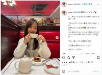 板野友美の優雅なオフショットにファン絶賛「真面目でがんばりやさん」「オシャンティ〜」