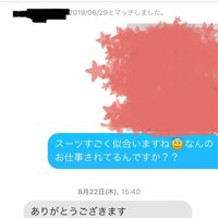桃『コメント質問返し!アプリでの夫とのファーストコンタクト。』
