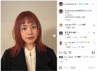 筧美和子、キュートな期間限定ピンクヘアーを披露し「かわいい」「とってもお似合い」と反響