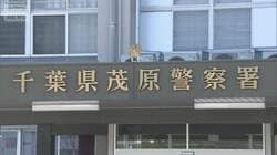 「てめぇがやったんだろ」…交通トラブルか77歳男を逮捕　車から引きずり出そうと暴行