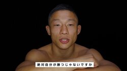 「言い訳を作らせない」「天狗の鼻をへし折る」堀口恭司、キックボクシングルールで那須川天心と戦う理由