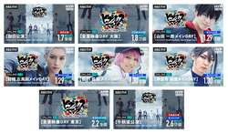 『ヒプノシスマイク』舞台全8公演をABEMA PPV ONLINE LIVEで独占生配信！生コメントなどの特典映像も