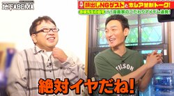 草なぎ剛、【推しの子】原作者・赤坂アカのハードな仕事スケジュールに驚き「絶対嫌だ！」