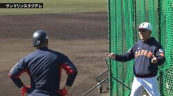 みんな、ちゃんと覚えてるか？侍ジャパン“高速サイン”で主力打者に緊急テスト