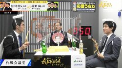 将棋も衣装もパワーアップ！天使の羽に加え輪や弓矢まで ファン「棋士のサービス精神がすごい」と絶賛