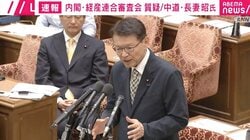 長妻議員「新聞記者には言って、国会では言わないのは、ちょっと不思議に思いませんかね？」 AI『ミュトス』導入について追及