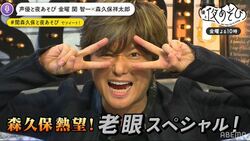 森久保祥太郎が“老眼”の苦労を語る 生配信で眼科診断＆眼トレゲームで衝撃の結末!?『声優と夜あそび』金曜#3