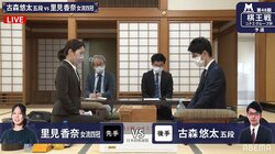 本戦進出はどちらが掴むか？里見香奈女流四冠がプロ編入試験受験資格獲得をかけて古森悠太五段と対局中「相振り飛車」戦に／将棋・棋王戦コナミグループ杯予選