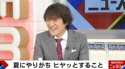 「さすが大阪やな」千原ジュニア、映画館でブランケットを借りようとしたら…まさかの対応に苦笑い