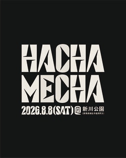 どんぐりず、今年も地元・桐生でハチャメチャに！ 主催フェス『HACHA MECHA 2026』8月8日（土）開催決定＆限定早割チケット販売スタート！