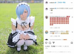 えなこが“日本一のコスプレイヤー”の本領発揮！「リゼロ」レムに扮した美麗ショットに「これは反則」「最強で最高」と大反響