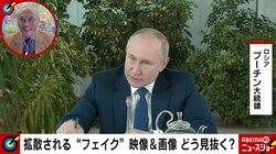 舛添氏、プーチン重病説「話にならない」と一蹴 「顔を見て病気だとは今は思わない」とも