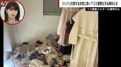 バリバリ働く看護師や介護福祉士の女性は「ゴミ屋敷」に陥りやすい？ 心理学者が傾向と予防策を解説