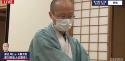 渡辺明“新”名人、誕生！プロデビューから丸20年で悲願達成 三冠にも復帰／将棋・名人戦七番勝負