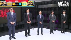 中国・四国、Aリーグ1位で本戦へ！山崎隆之監督「メンバーが奮闘してくれた」羽生善治九段率いる関東Aとのフルセット激闘制する／将棋・ABEMA地域対抗戦