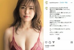 磯山さやか、“豊満ボディ”が魅力的なグラビアショットにファン悶絶 「見惚れるほど綺麗」「お色気は健在ですね」