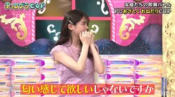 松村沙友理「匂い感じて欲しい」 プロデューサーへのアピール方法にチョコプラ戦慄「こえー！」