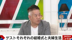 FUJIWARA原西孝幸、相方フジモンを結婚式に呼ばなかった理由「妻が生理的に嫌いと言って」