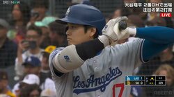 大谷翔平、魔球ナックルに手こずり3打数無安打 背中の張りで9回に交代 明日ダル対決も欠場の可能性