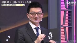 ええ、まじっすか！？藤井聡太竜王のビックリ＆爆笑リアクションが話題 永瀬拓矢王座、黄金の右腕で4年連続“相棒”獲得／将棋・ABEMAトーナメント