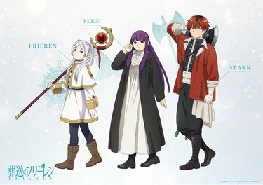 アニメ『葬送のフリーレン』年表｜作中の時系列は？ | アニメ