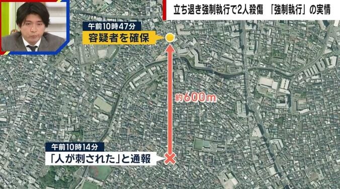 通報から逮捕まで