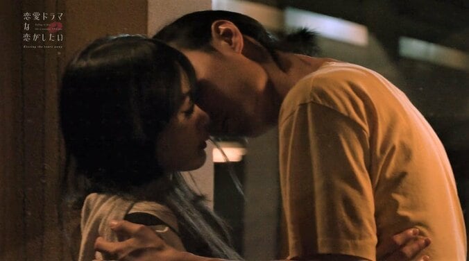 元AKB子役女優、酒を飲んで濃厚ベッドシーン稽古『ドラ恋～Kissing the tears away～』act.4 9枚目