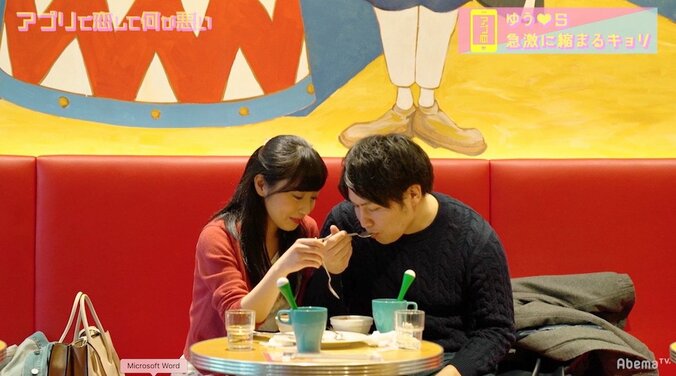 キスできる距離感で横並びで食事…男をその気にさせるテクニック 3枚目