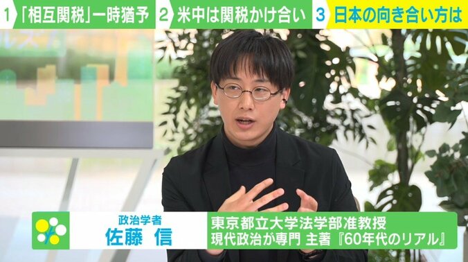 政治学者で東京都立大学准教授の佐藤信氏
