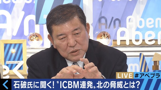 ２度目の北朝鮮ICBM発射に石破氏「20年以上前から問われている問題」 1枚目