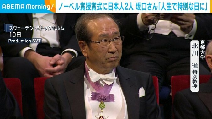 北川進特別教授