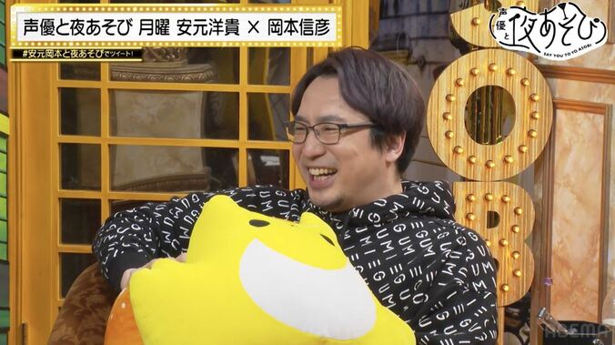 プライベートエピソード満載！安元洋貴＆岡本信彦が“ポイナ”声優を語る『声優と夜あそび』 4枚目